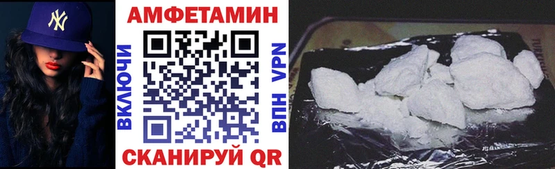 Amphetamine VHQ  shop как зайти  Дятьково 