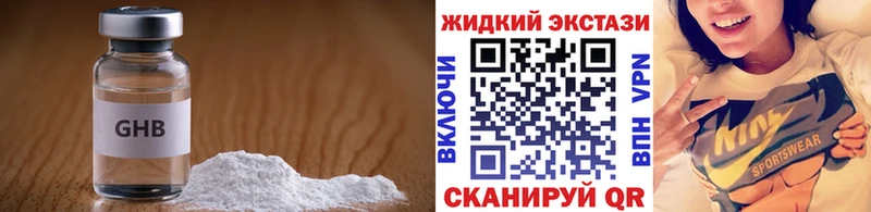 купить Дятьково БУТИРАТ 1.4BDO