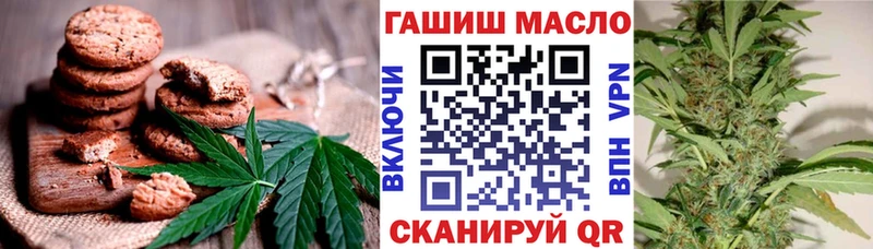 Печенье с ТГК конопля  Дятьково 