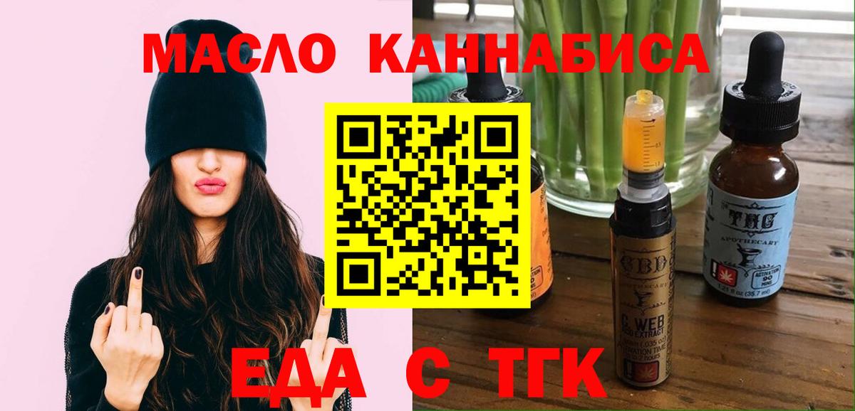 Canna-Cookies марихуана  Вход с VPN  Дятьково 