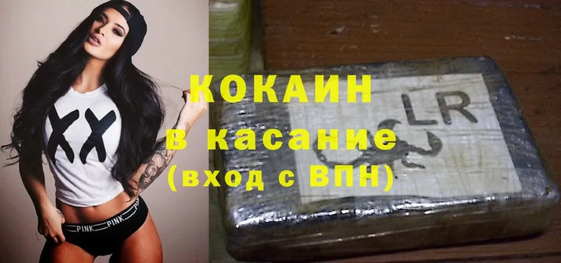 ОМГ ОМГ ССЫЛКА  Дятьково  COCAIN Колумбийский 