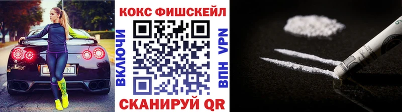 Кокаин Перу  Дятьково 