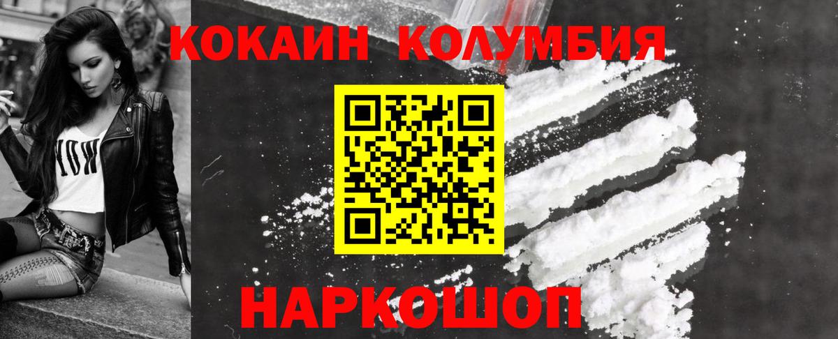 Дятьково  COCAIN 98%  Вход с VPN  Cocaine 97% 