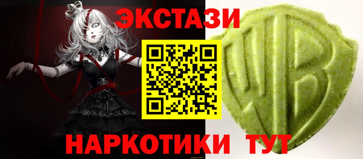 гидра вход  Дятьково  Экстази  Экстази круглые  Ecstasy XTC 