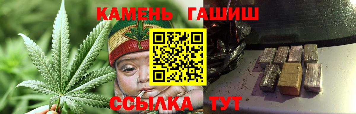 Гашиш убойный  ГАШ Изолятор  Дятьково 