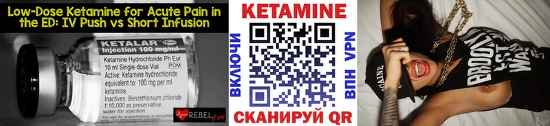 КЕТАМИН ketamine  Дятьково 