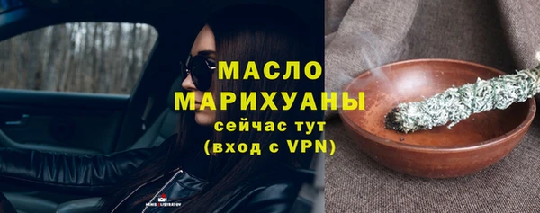 мефедрон Лихославль