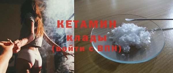 мефедрон Лихославль