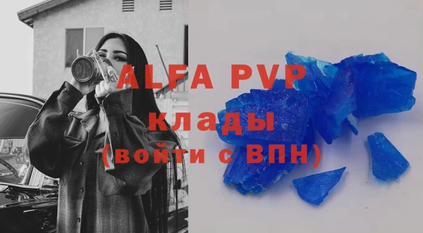 мефедрон Лихославль