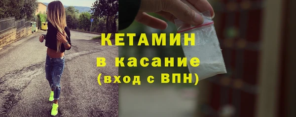 мефедрон Лиски