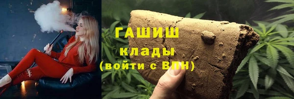 мефедрон Лиски