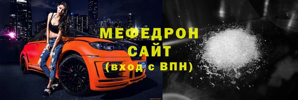 мефедрон Лихославль