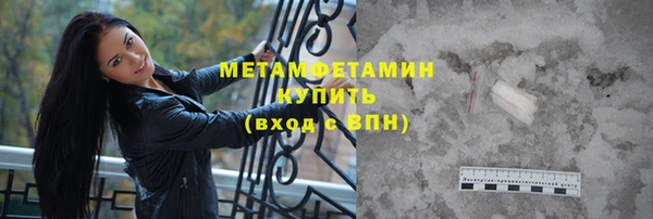 мефедрон Лихославль
