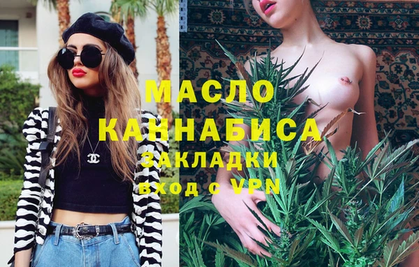 мефедрон Лихославль