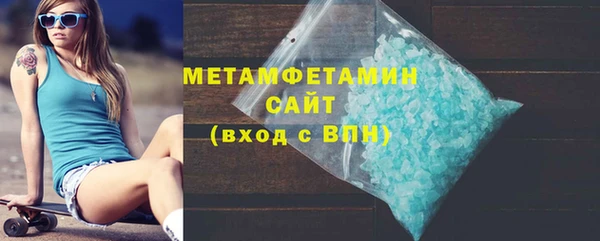 мефедрон Лиски