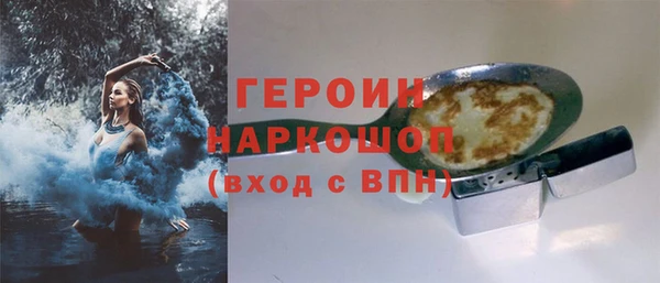 мефедрон Лихославль