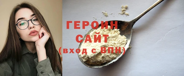 мефедрон Лиски