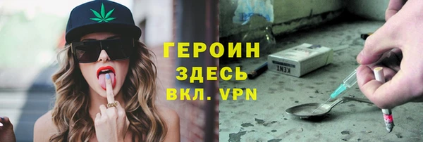 мефедрон Лиски