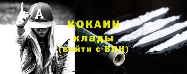 мефедрон Лихославль