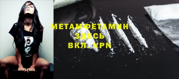мефедрон Лихославль