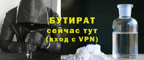 мефедрон Лихославль