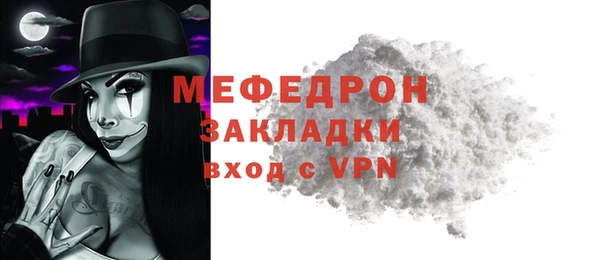 мефедрон Лихославль