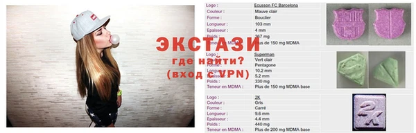 мефедрон Лихославль