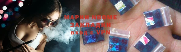 мефедрон Лихославль