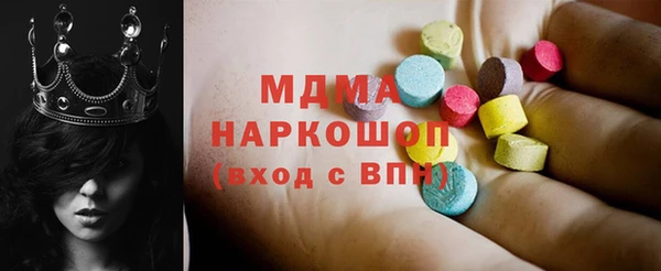 мефедрон Лиски