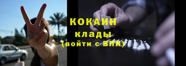 мефедрон Лиски