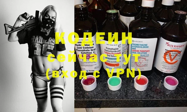 мефедрон Лихославль
