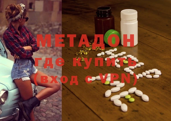 мефедрон Лиски