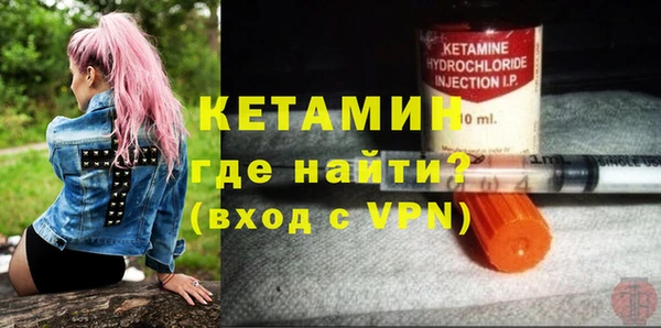 мефедрон Лиски