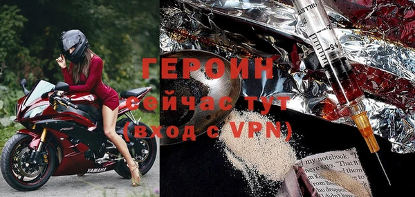 мефедрон Лихославль