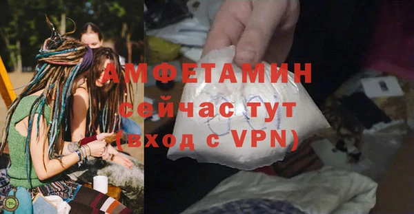 мефедрон Лихославль