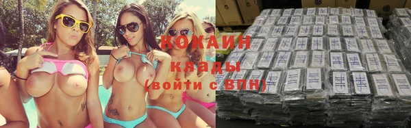 мефедрон Лиски