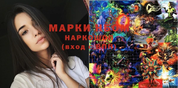 мефедрон Лихославль