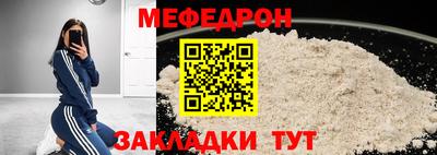 прущая мука Донецк