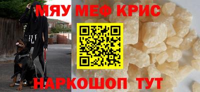 прущая мука Донецк