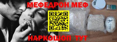 прущая мука Донецк