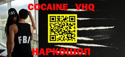 метадон Донской