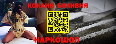 прущая мука Донецк