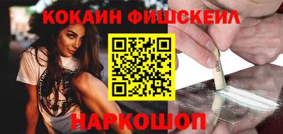 прущая мука Донецк