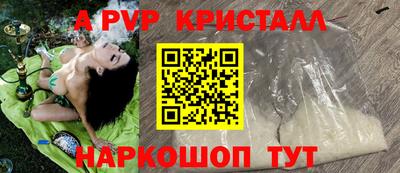 таблы Дубна