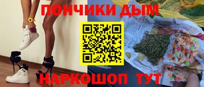 прущая мука Донецк