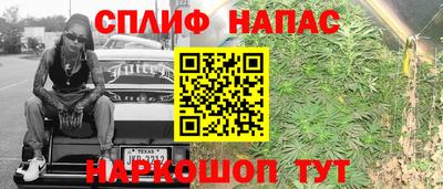 ALPHA PVP Балаково