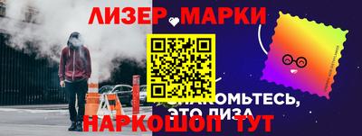 прущая мука Донецк