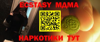прущая мука Донецк