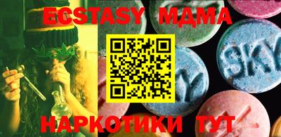 ALPHA PVP Балаково