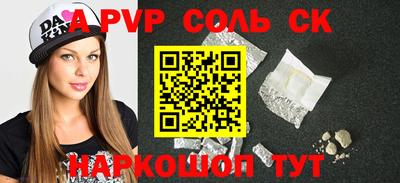 прущая мука Донецк